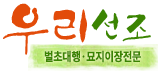 유승종합수지 로고